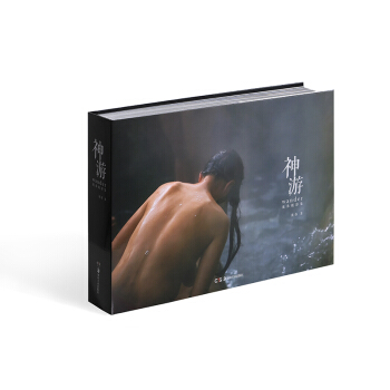 神遊:龐偉攝影集 pdf epub mobi 電子書 下載