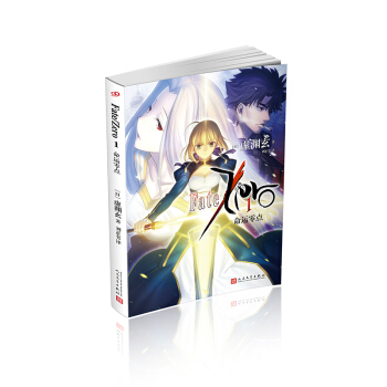 命运零点1 pdf epub mobi 电子书 下载