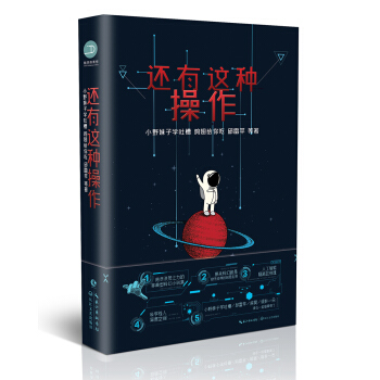 還有這種操作 pdf epub mobi 電子書 下載