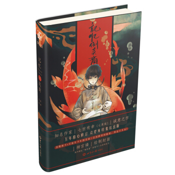 記憶倒賣商 pdf epub mobi 電子書 下載