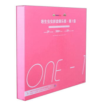 培生虫虫拼读俱乐部（附光盘 第1级 套装） pdf epub mobi 电子书 下载