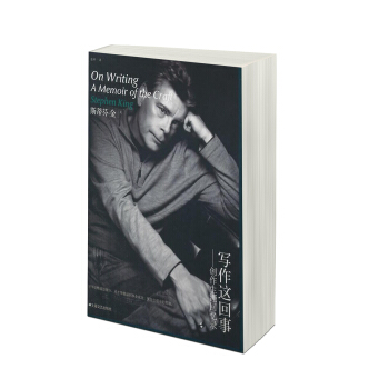 寫作這迴事:創作生涯迴憶錄 pdf epub mobi 電子書 下載