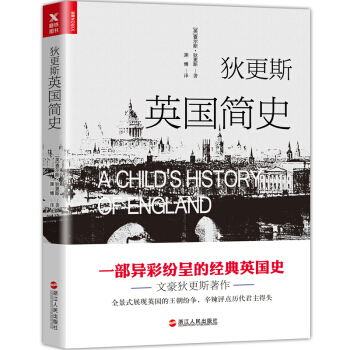狄更斯英国简史 [A Child's History of England] pdf epub mobi 电子书 下载