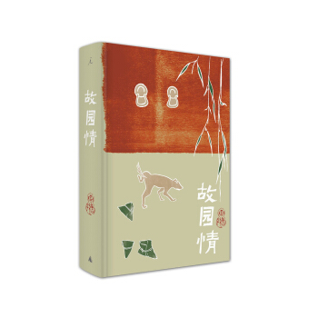 唐鲁孙作品集04：故园情 pdf epub mobi 电子书 下载