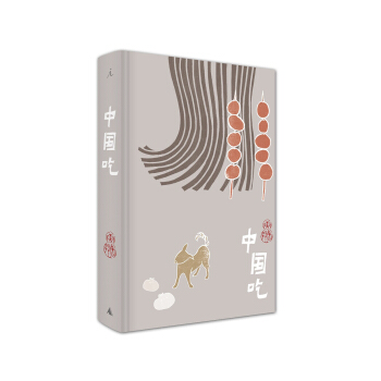 唐鲁孙作品集01：中国吃 pdf epub mobi 电子书 下载