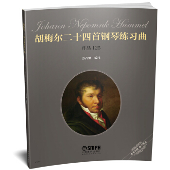 胡梅尔二十四首钢琴练习曲(作品125) pdf epub mobi 电子书 下载