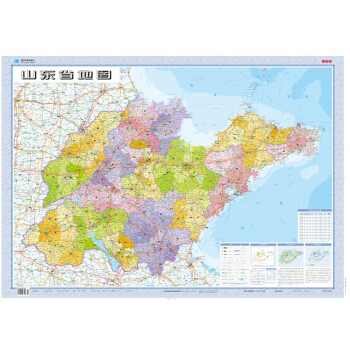 山東省地圖（摺疊圖 套封 1:75萬) 約1.1m*0.8m pdf epub mobi 電子書 下載