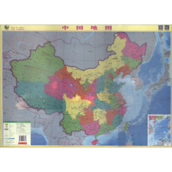 中國地圖（水晶版） pdf epub mobi 電子書 下載