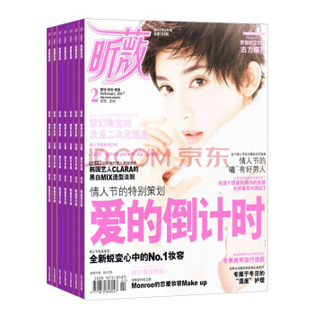 268包郵昕薇 全年12期雜誌預訂 時尚美妝雜誌 2018年8月起訂 雜誌鋪 pdf epub mobi 電子書 下載