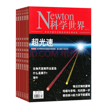 268包邮科学世界杂志 全年12期订阅 2018年8月起订 杂志铺 pdf epub mobi 电子书 下载