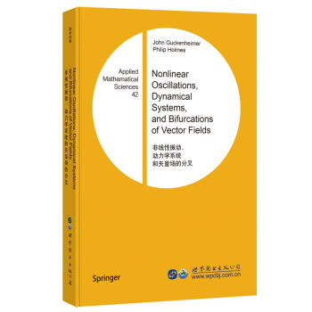 非线性振动、动力学系统和矢量场的分叉 pdf epub mobi 电子书 下载