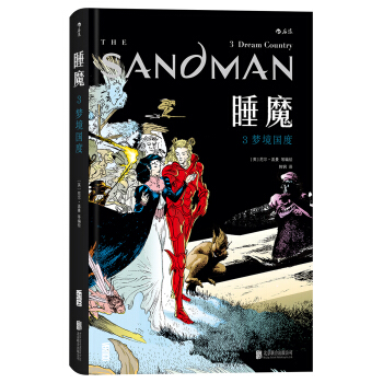 睡魔3 梦境国度 The Sandman Vol. 3: Dream Country [The Sandman Vol. 3: Dream Country] pdf epub mobi 下载