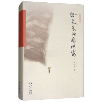 給未來的藝術傢 pdf epub mobi 電子書 下載