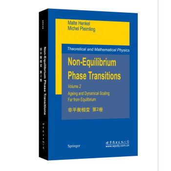 非平衡相变 第2卷 pdf epub mobi 电子书 下载