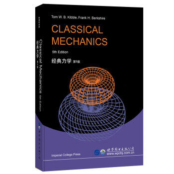 经典力学 第5版 pdf epub mobi 电子书 下载