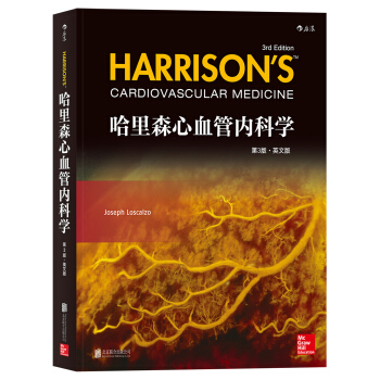 哈里森心血管内科学（第3版）(英文版) [Harrison’s Cardiovascular Medicine] pdf epub mobi 电子书 下载
