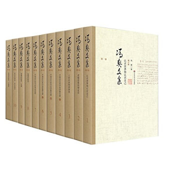 冯契文集 增订版 全11卷 中国古代哲学 近现代当代哲学 套装11本 人文科学 学术兴趣