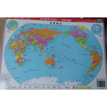 酷卡·多功能学习垫板世界地图(9开)