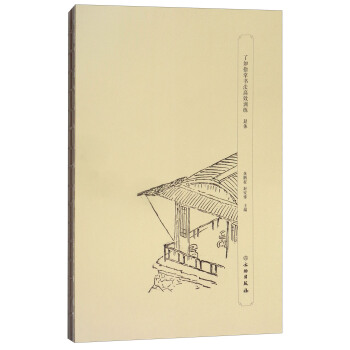 了如指掌书法高效训练：赵体 pdf epub mobi 电子书 下载