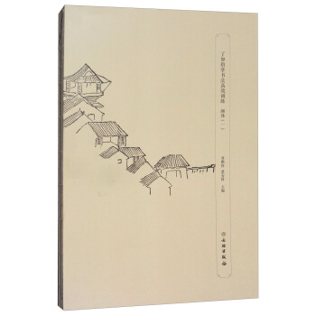 瞭如指掌書法高效訓練：顔體（一） pdf epub mobi 電子書 下載