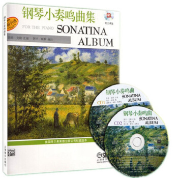 鋼琴小奏鳴麯集(附CD二張) pdf epub mobi 電子書 下載