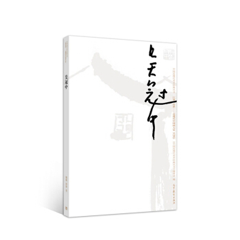 吴冠中 pdf epub mobi 电子书 下载