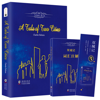 雙城記英文版振宇書蟲 [A Tale of Two Cities] pdf epub mobi 電子書 下載