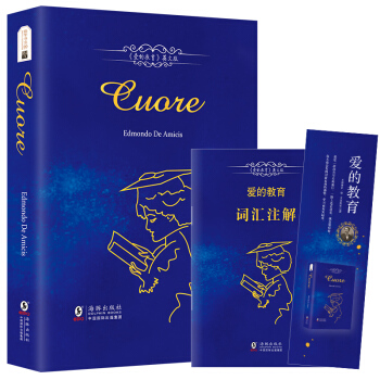 爱的教育英文版振宇书虫 [Cuore] pdf epub mobi 电子书 下载