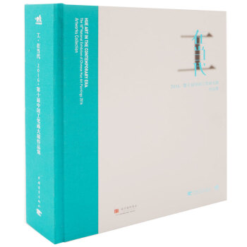 工在当代：2016. 第十届中国工笔画大展作品集 pdf epub mobi 电子书 下载