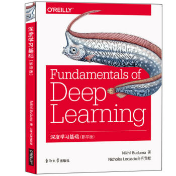 深度學習基礎（影印版） [ Fundamentals of Deep Learning] pdf epub mobi 電子書 下載