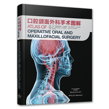 口腔颌面外科手术图解 [ATLAS OF OPERATIVE ORAL AND MAXILLOFACIAL SURGERY] pdf epub mobi 电子书 下载