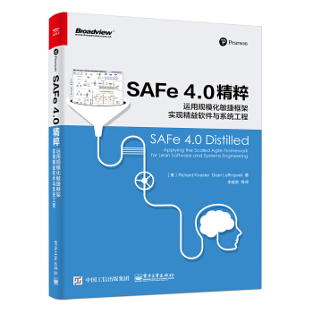 SAFe 4.0精粹:運用規模化敏捷框架實現精益軟件與係統工程(全彩)