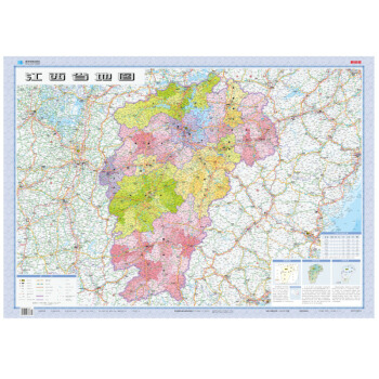 江西省地圖（摺疊圖 套封 1：93萬） 約1.1m*0.8m pdf epub mobi 電子書 下載