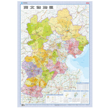 河北省地图（折叠图 套封 1:80万) 约1.1m*0.8m pdf epub mobi 电子书 下载