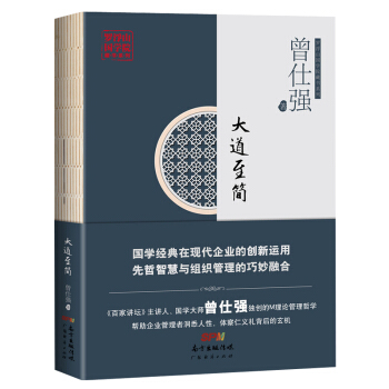 大道至簡 pdf epub mobi 電子書 下載