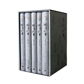 傅译精华（套装共5卷） pdf epub mobi 电子书 下载