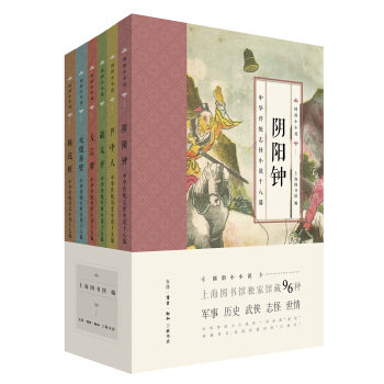 国韵小小说（套盒共6册） pdf epub mobi 电子书 下载