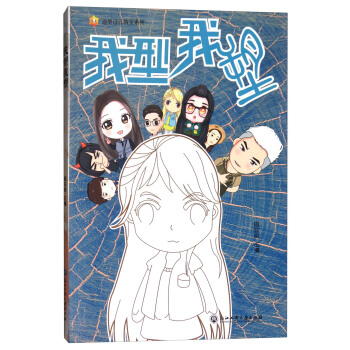 我型我塑/造型設計教室係列 pdf epub mobi 電子書 下載