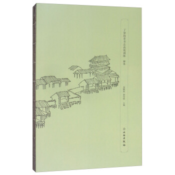 瞭如指掌書法高效訓練：柳體 pdf epub mobi 電子書 下載