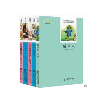 世界文学名著语文新课标必读丛书课外书5册 童年/稻草人/爱丽丝漫游奇境记/绿山墙的安妮/列 pdf epub mobi 电子书 下载