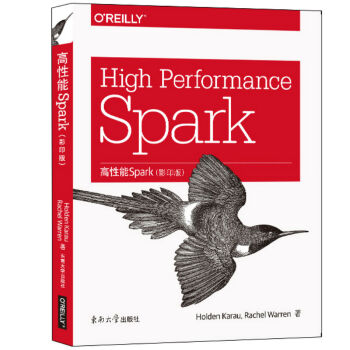 高性能Spark（影印版） [High Performance Spark] pdf epub mobi 电子书 下载