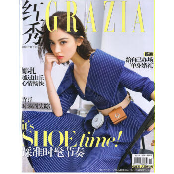 红秀（2018年3月C） pdf epub mobi 电子书 下载