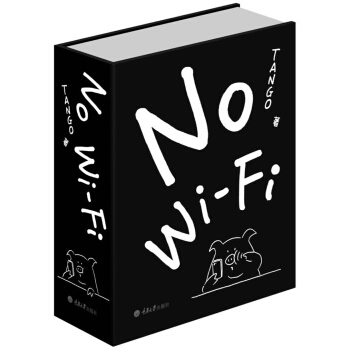 No Wi-Fi pdf epub mobi 下载