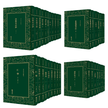 清末民初文献丛刊第一辑(套装共34册） pdf epub mobi 电子书 下载