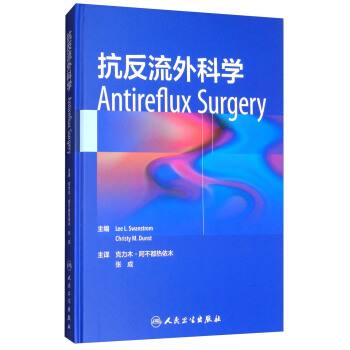 抗反流外科學（翻譯版） [Antireflux Surgery] pdf epub mobi 電子書 下載