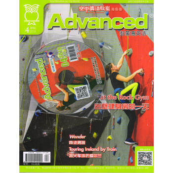 空中英语教室高级版（彭蒙惠英语）+MP3套装（2018年4月号） pdf epub mobi 电子书 下载