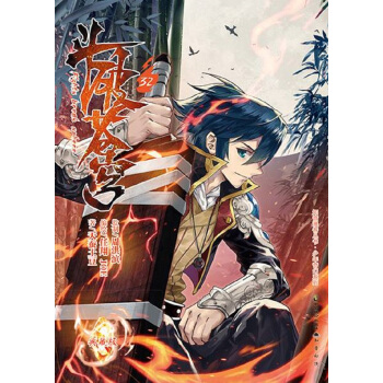 鬥破蒼穹.32 pdf epub mobi 電子書 下載