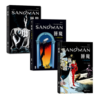 睡魔：梦境国度+玩偶之家+前奏与夜曲（套装1-3册） pdf epub mobi 下载