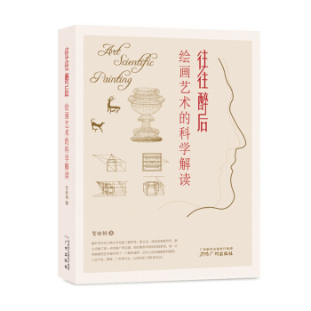 往往醉后 pdf epub mobi 电子书 下载