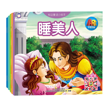 企鵝萌萌 3D立體早教童話繪本（全5冊）A套 童話故事書 3-6歲 [3-6歲] pdf epub mobi 電子書 下載